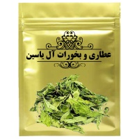  استویا - 1000گرم6336859ccd485410990